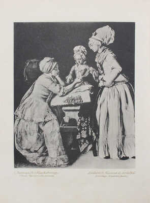 Аполлон. Художественно-литературный журнал. 1917. № 1. Пг.: Издатели С.К. Маковский, М.К. Ушаков, 1917.